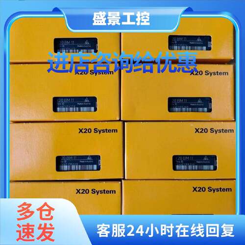 议价X20PS9400-C01 X20PS9402 X20PS9500 贝加莱模块现货包邮议价