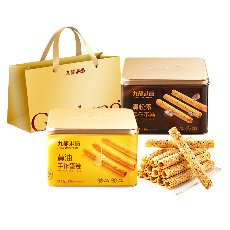 【李佳琦直播间零食节】九龙港品黄油蛋卷350g鸡蛋饼干中秋送礼盒