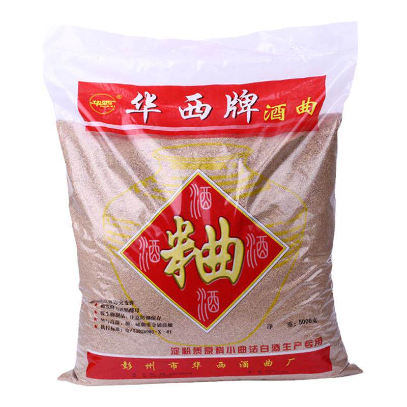 华西牌酒曲白酒曲酿酒酵母发酵粉传统麸曲小曲熟料固态高产根霉曲