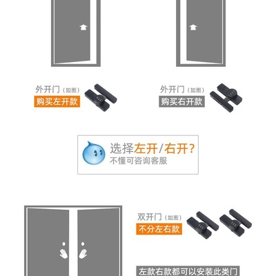 免打孔密码锁柜门锁抽屉卡扣鞋柜锁柜门锁具柜子推拉双开门锁扣