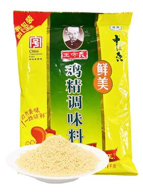 王守义十三香鲜美鸡精调味料