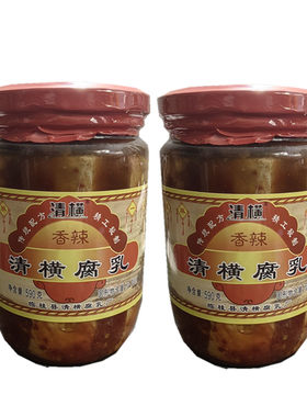 桂林腐乳清横590g香辣豆腐乳