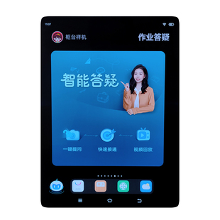 步步高学习机s6二手h8s h9 a s1 pro s3家教机s5 s1w点读机a3学生