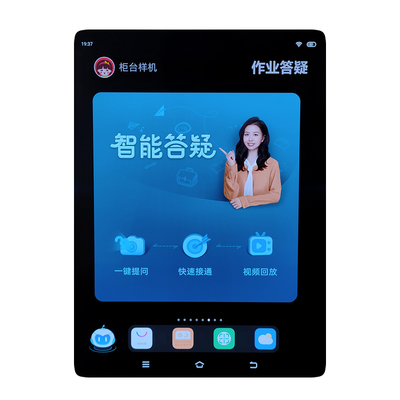 步步高学习机家教机优学派读书郎