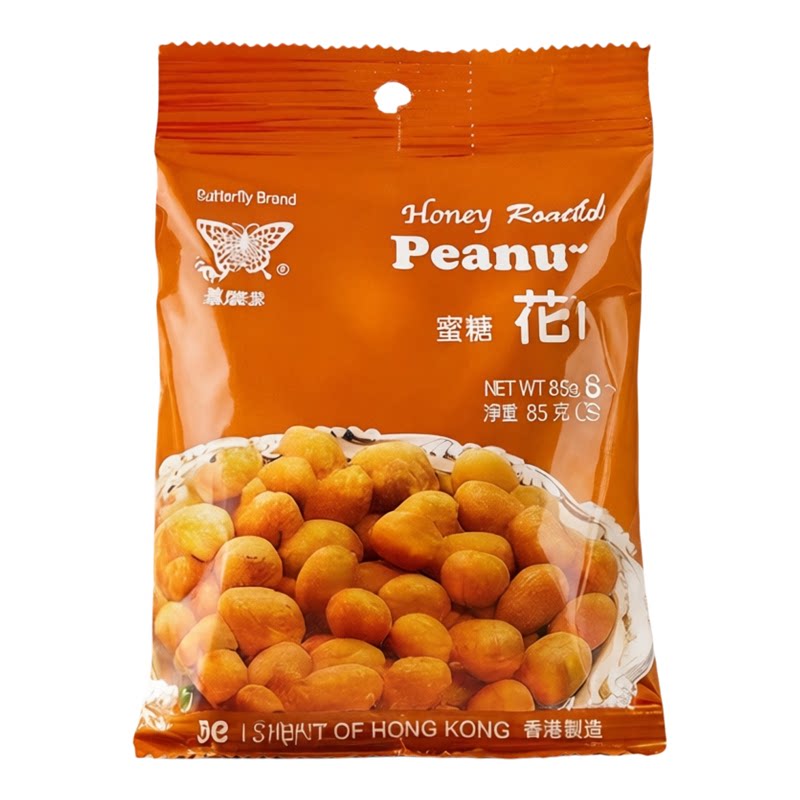 蝴蝶牌 特价蜜糖花生85g办公室休闲零食港式追剧球赛啤酒干货果仁