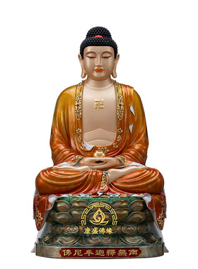 康盛佛缘全堂佛像家用供奉