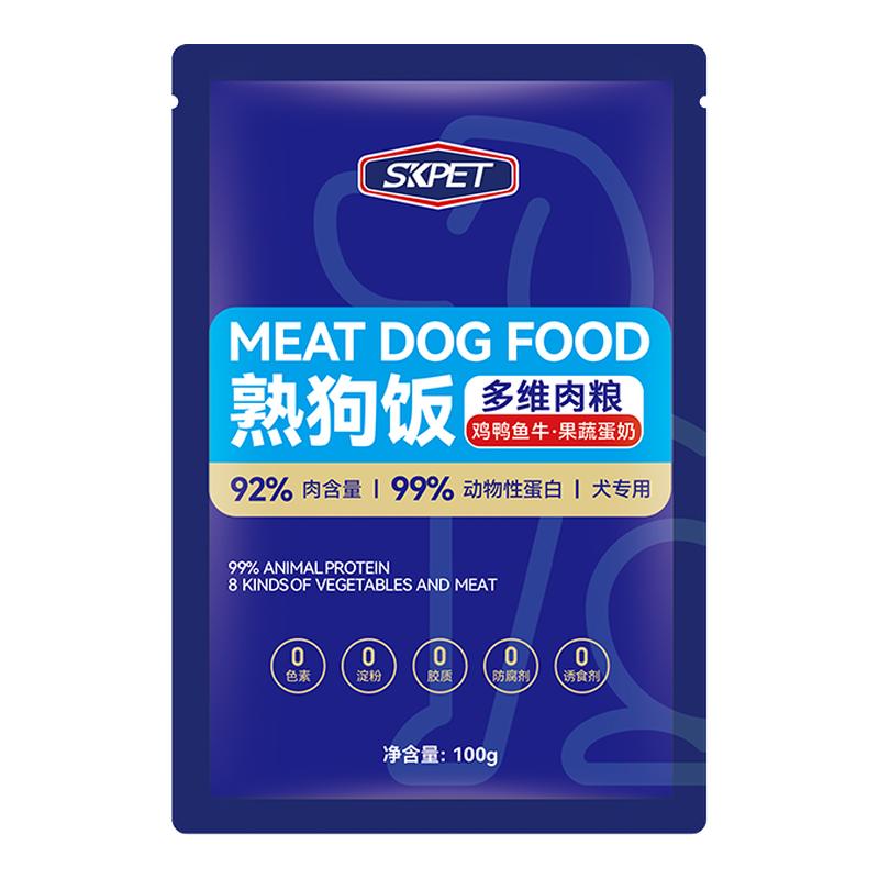 SKPET鲜肉营养熟狗饭犬湿粮包