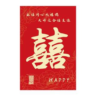 农村结婚院子装饰婚礼场景布置彩旗风车灯笼挂饰庭院拉花婚庆用品