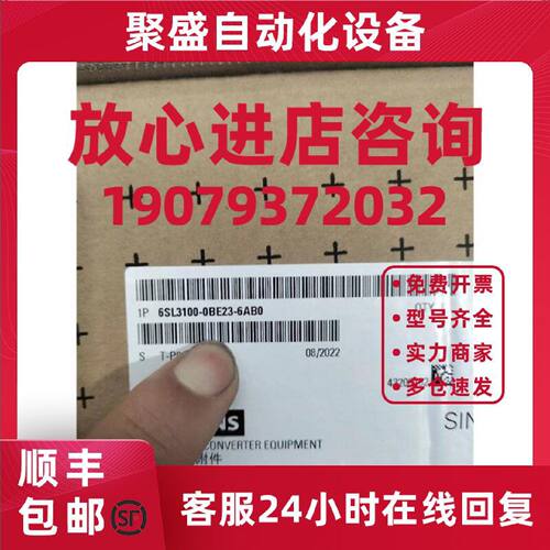 议价6SL31000BE216AB0西门子S120电源模块16千瓦6SL3100-0BE21-6A