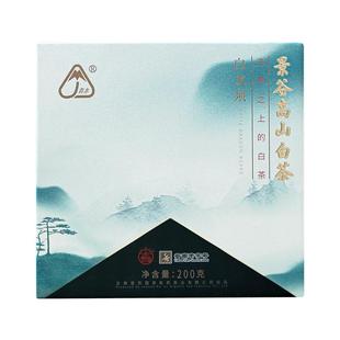 八角亭嘉木景谷高山白茶2022年白龙须贡茶200克茶叶礼盒单芽散茶