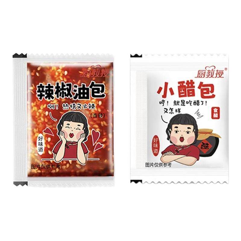 厨教授辣椒油外卖小包装醋包商用