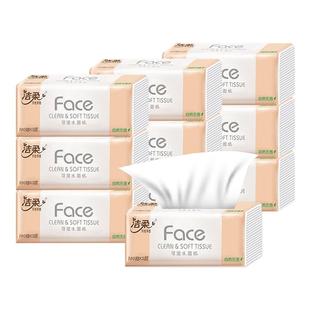 洁柔抽纸100抽整箱家用实惠装大包官网卫生纸巾面巾餐巾纸抽