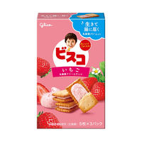 Japanese imported glico chocolate children's lactic acid bacteria fermented small package Guli Guo Sandwich cookies thumbnail 5