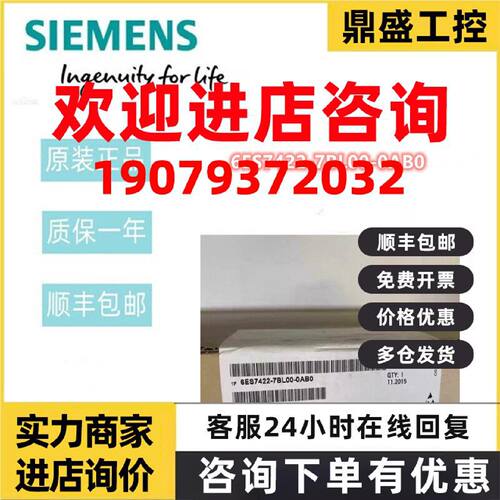 议价6ES7422-7BL00-0AB0西门子S7-400 SM422数字模块6ES74227BL00