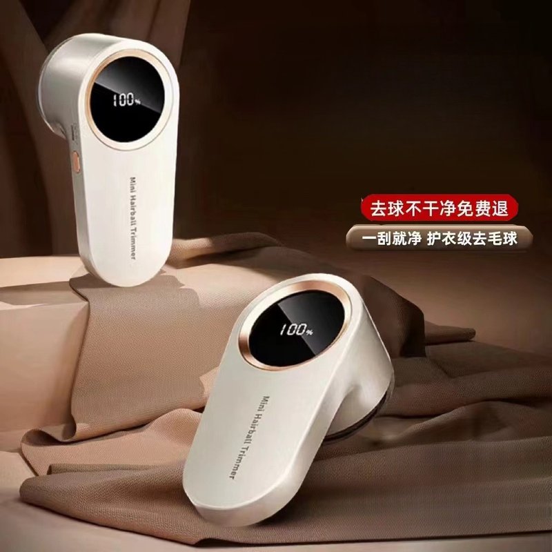 2024年毛球修剪器剃毛器衣服起球去球器家用打乱除毛器去除球神器