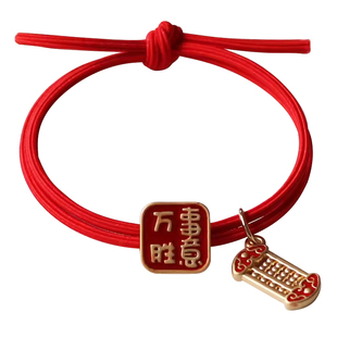 川野喜庆红头绳2025新款本命年发绳简约蛇年皮筋扎头发圈皮套发饰