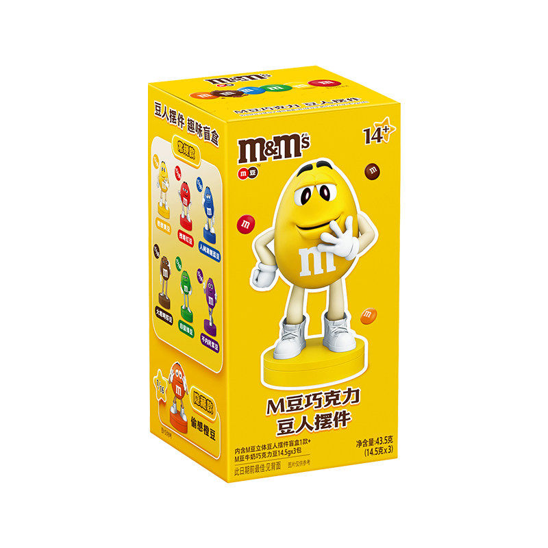 【天猫U先】M&M'S豆人摆件盲盒儿童玩具mm豆牛奶巧克力万圣糖果
