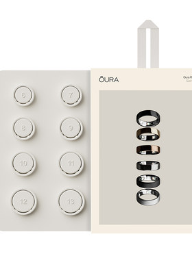 OuraRing5正品指模精准测量