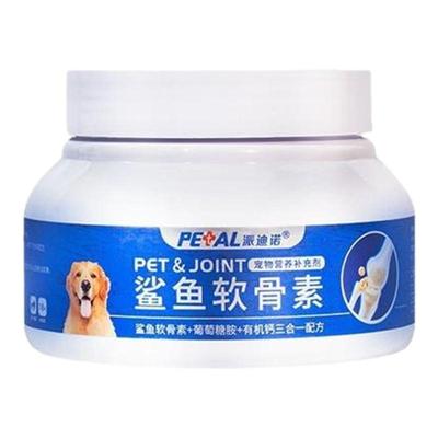 派迪诺狗狗氨糖鲨鱼软骨素猫咪宠物专用修复养护关节泰迪金毛犬用
