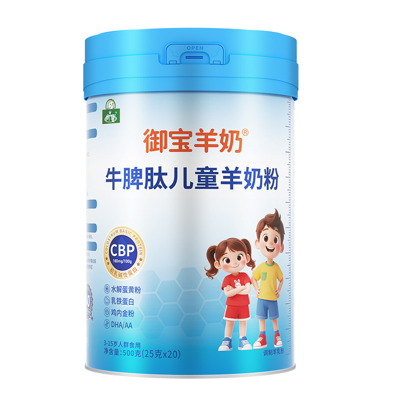 百跃御宝牛脾肽CBP儿童成长羊奶粉青少年学生3到15岁6独立小包装