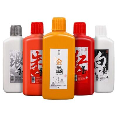 文房彩色墨汁金墨朱墨白墨银墨