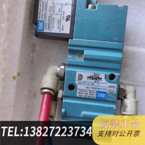 原装正品mac电磁阀现货议价