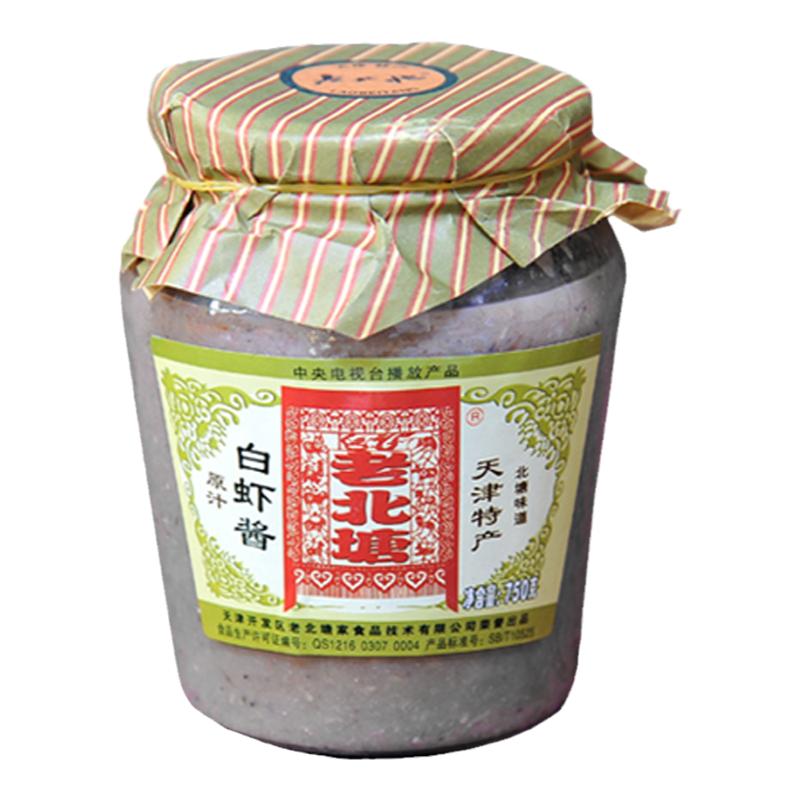 天津特产正宗老北塘虾酱海鲜酱原汁白虾生虾酱调味酱料700克包邮