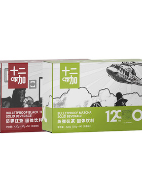十二咖防弹奶茶生酮正品旗舰店