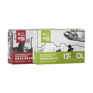 十二咖防弹咖啡生酮魔cr胴7饱腹管家红茶奶昔代餐官方正品旗舰店