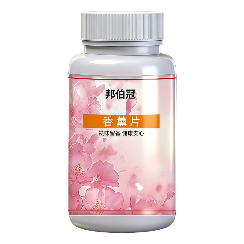 马桶专用香薰片舒缓异味改善厕所