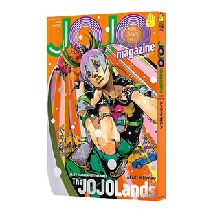 预售 JOJO magazine 2023 WINTER 荒木飞吕彦原作插画 的奇妙冒险 荒木飞吕彦 ジョジョの奇妙な冒険 绿山墙日文原版