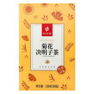 买二送一菊花决明子茶枸杞桂花金银花养生茶熬夜茶包商超同款