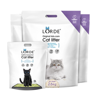 LORDE里兜猫沙除臭豆腐猫砂8.2kg套装非10公斤20斤猫咪用品