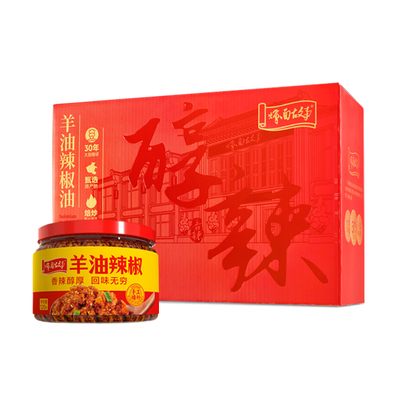 220g大瓶/非遗品牌/羊油辣椒