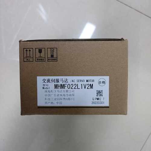议价全新原装松下A6 MHMF022L1V2M 200带刹车电机 马达 质保包邮