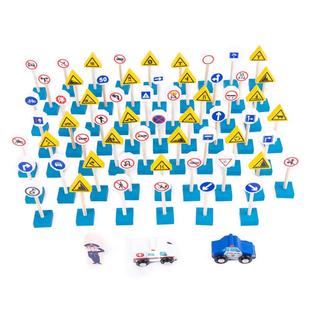 儿童布置场景交通标志牌认知小汽车积木 2-3-4岁幼儿园益智力玩具