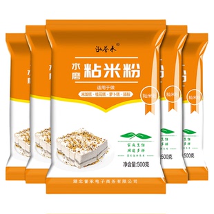 泓誉承水磨纯粘米粉家用大米粉米糕蒸糕松糕粉拉肠粉用粉团子