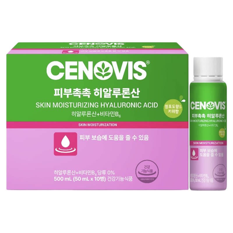 Cenovis透明质酸玻尿酸口服液