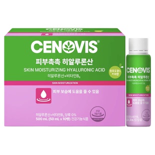 韩国直邮 Cenovis皮肤保湿透明质酸玻尿酸口服液维生素B 10瓶
