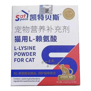 马头牌止吐灵犬吐停针剂停呕吐2ml*10支/盒硫酸阿托品宠物药