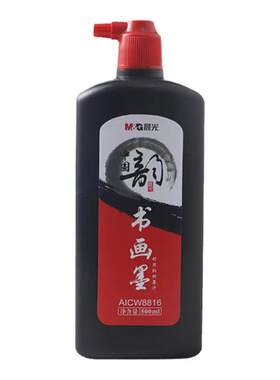 晨光大容量毛笔墨汁大瓶子黑色