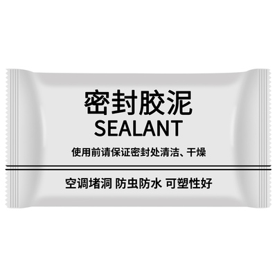 空调洞孔口密封胶泥防火堵塞补墙