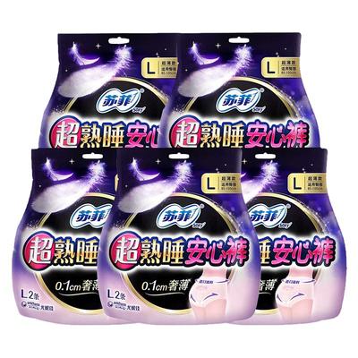 苏菲安心裤安睡裤10条夜用卫生巾