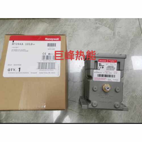 议价风门马达M7284A1004 M7284A1012 M7284C1000电动执行器