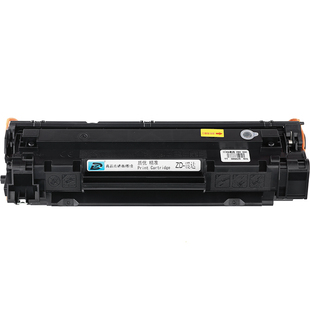 88a硒鼓适用于惠普laserjetp m126a一体机 hpm125nw激光复印机惠普hpcc388易加粉硒鼓HPm126nw打印机硒鼓粉盒