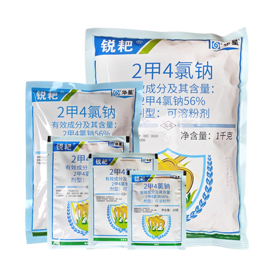 阔叶杂草除草剂锐耙二甲四氯