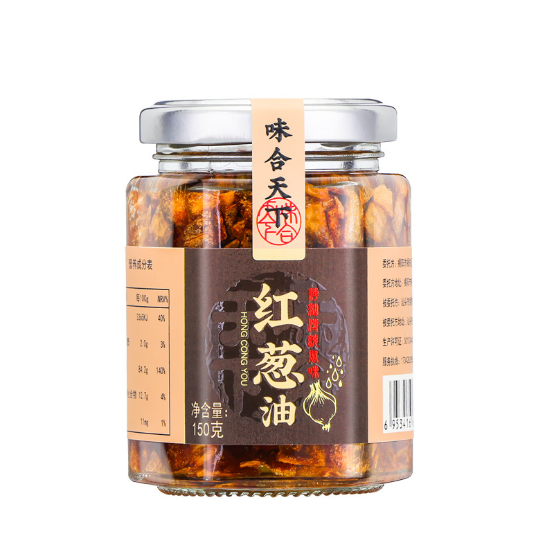 潮汕红葱油上海葱油炒饭拌面葱油蒜头油家用调味料香葱油汤粉增香