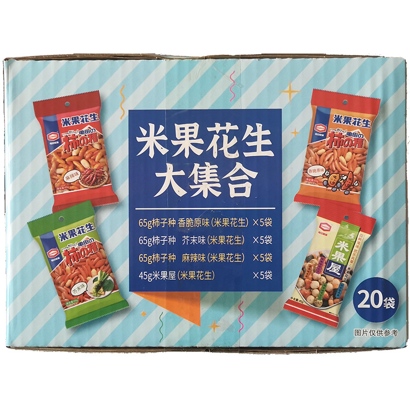 开市客原味柿子种米果20袋包邮