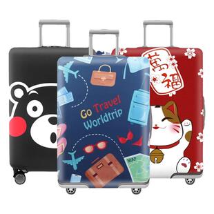 行李箱保护套旅行拉杆箱套配件20/24/26寸防摔加厚弹力全包防尘罩