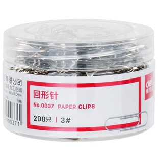得力0037回形针办公用品办公用品彩色书签加厚电镀表层曲别针曲别针回行型针夹子u形针防锈回旋针小号包邮